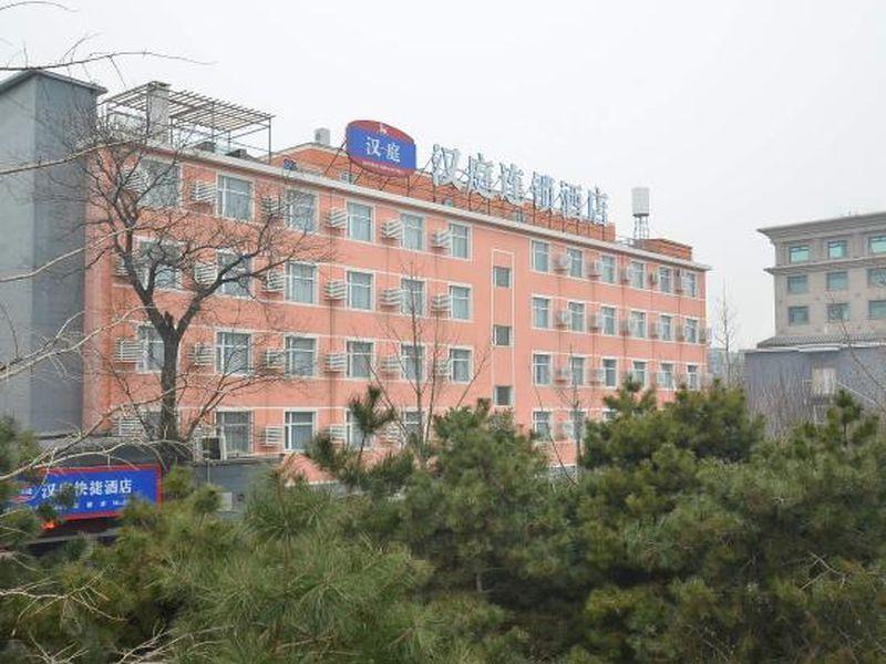 Hanting Express Gulou Beijing Eksteriør bilde